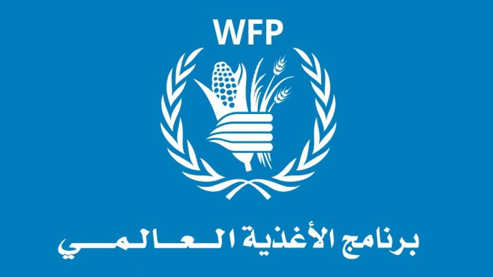 WFP Project