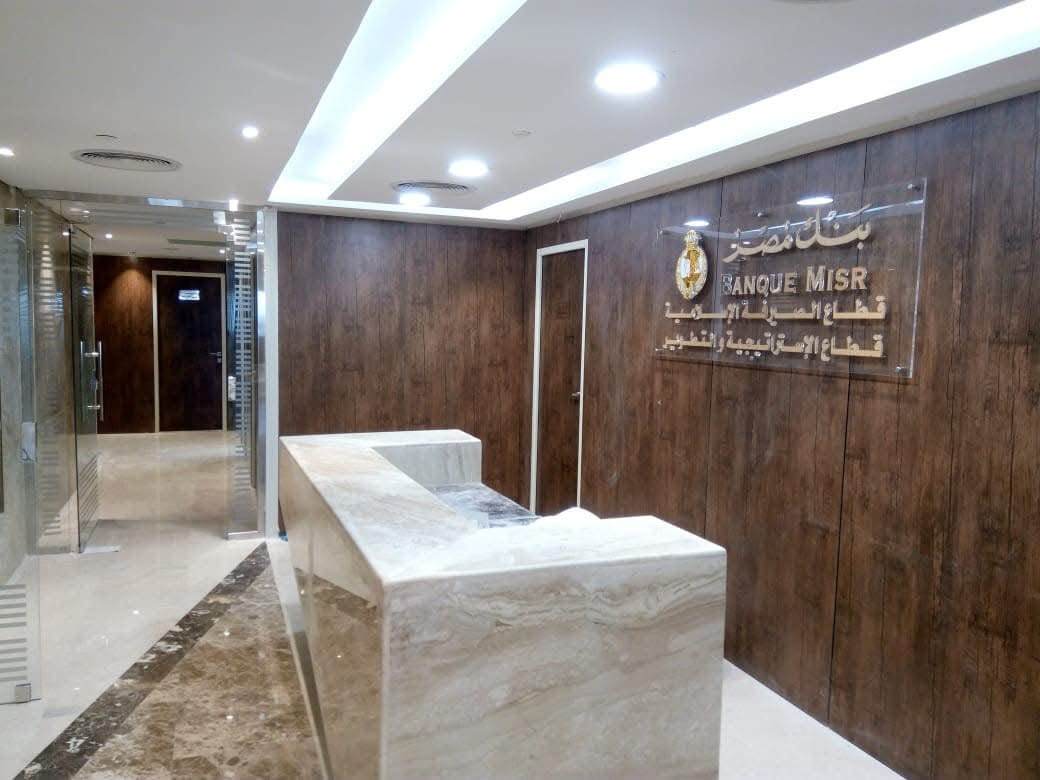 Banque Misr Islamic Banking HQ