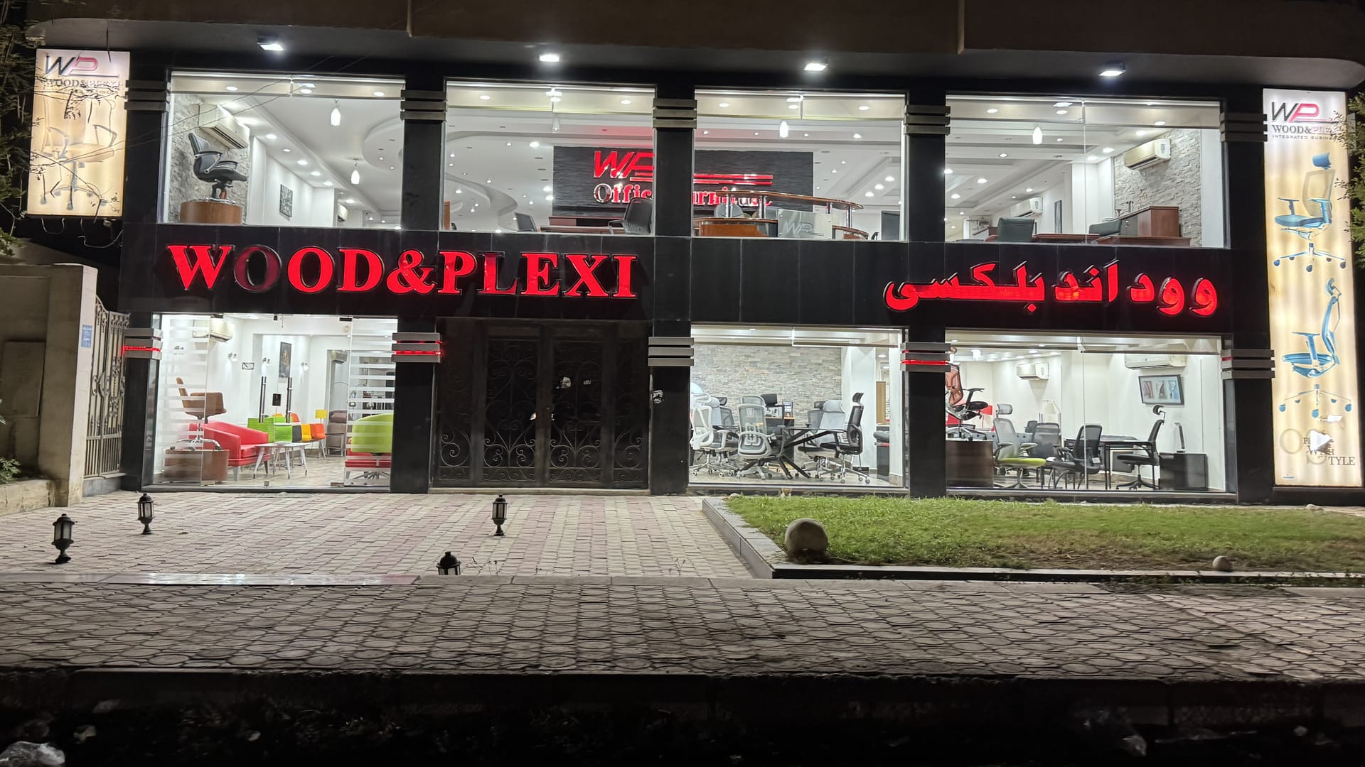 October Showroom